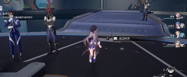 崩壞星穹鐵道|知名不具任務完成攻略