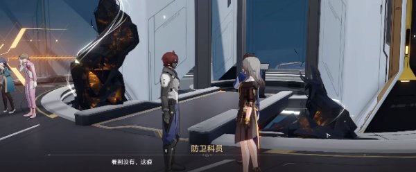 崩壞星穹鐵道|知名不具任務完成攻略