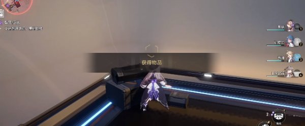 崩壞星穹鐵道|知名不具任務完成攻略