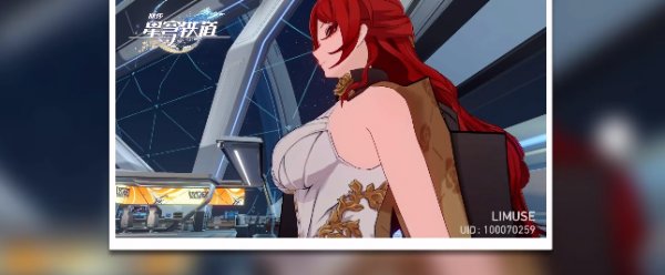 崩壞星穹鐵道|知名不具任務完成攻略