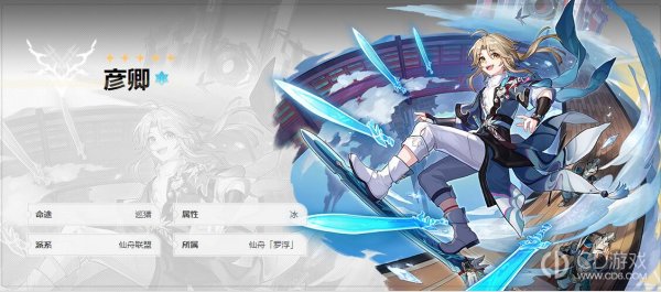 崩壞星穹鐵道|景元遺器屬性詞條怎么選