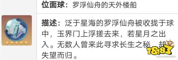 崩壞星穹鐵道|克拉拉遺器主副詞條怎么選