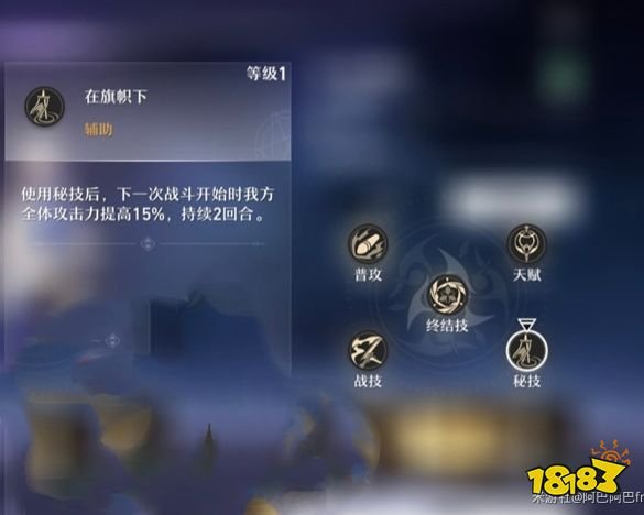 崩壞星穹鐵道|鴨鴨布洛妮婭天賦怎么加點