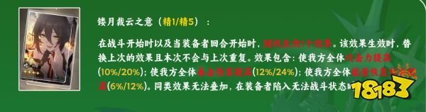 崩壞星穹鐵道|鴨鴨布洛妮婭光錐推薦