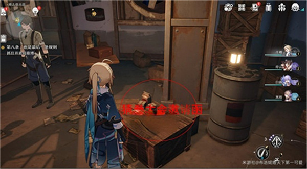 崩壞星穹鐵道|黑暗拳鬥大賽全流程攻略