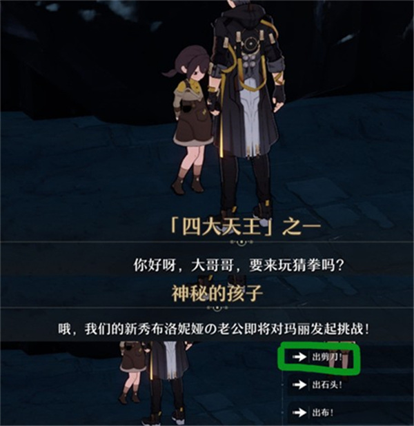 崩壞星穹鐵道|黑暗拳鬥大賽全流程攻略