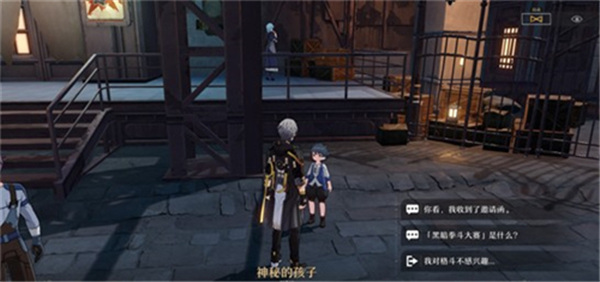 崩壞星穹鐵道|黑暗拳鬥大賽全流程攻略
