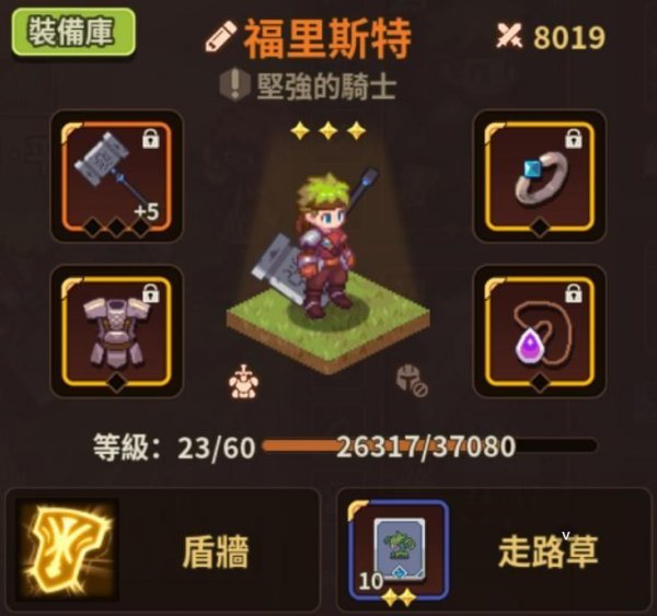 浮石物語|新手隊伍搭配推薦