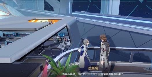 崩壞星穹鐵道|最美不過夕陽紅任務完成攻略