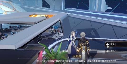 崩壞星穹鐵道|最美不過夕陽紅任務完成攻略