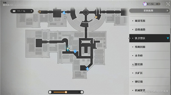 崩壞星穹鐵道|達成磁流解閥隱藏成就