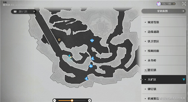 崩壞星穹鐵道|達成磁流解閥隱藏成就