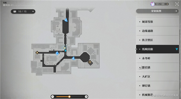 崩壞星穹鐵道|達成磁流解閥隱藏成就