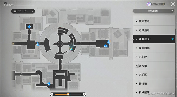 崩壞星穹鐵道|達成磁流解閥隱藏成就
