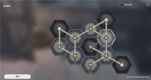 崩壞星穹鐵道|達成磁流解閥隱藏成就