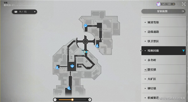 崩壞星穹鐵道|達成磁流解閥隱藏成就