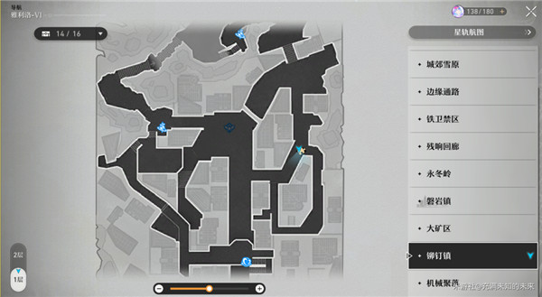 崩壞星穹鐵道|達成磁流解閥隱藏成就