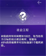 崩壞星穹鐵道|銀狼技能行跡一覽