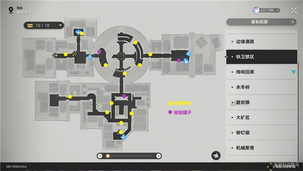 崩壞星穹鐵道|雅利洛VI鋤地路線一覽