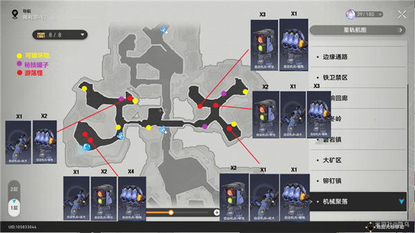 崩壞星穹鐵道|雅利洛VI鋤地路線一覽