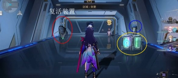 崩壞星穹鐵道|模擬宇宙復活方法