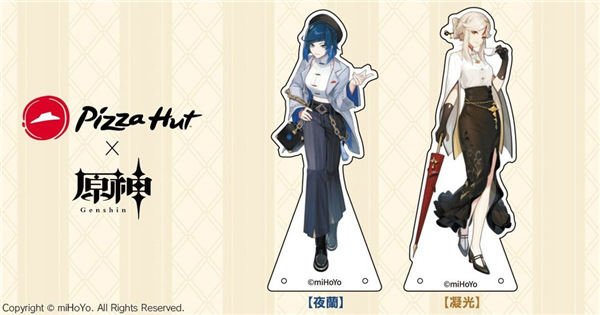 《原神》日版x必勝客聯名「夜蘭與凝光」立繪特製披薩盒登場