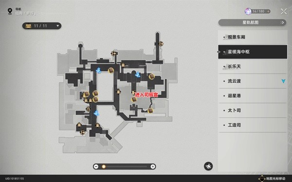 崩壞星穹鐵道|仙舟羅浮書籍收集位置一覽