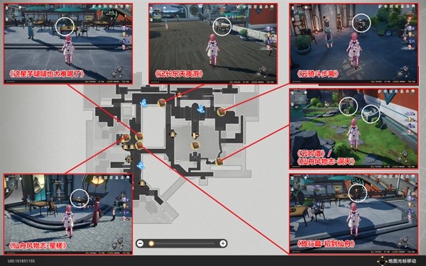 崩壞星穹鐵道|仙舟羅浮書籍收集位置一覽