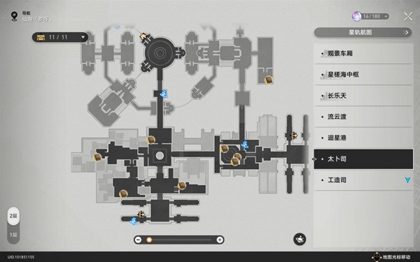 崩壞星穹鐵道|仙舟羅浮書籍收集位置一覽