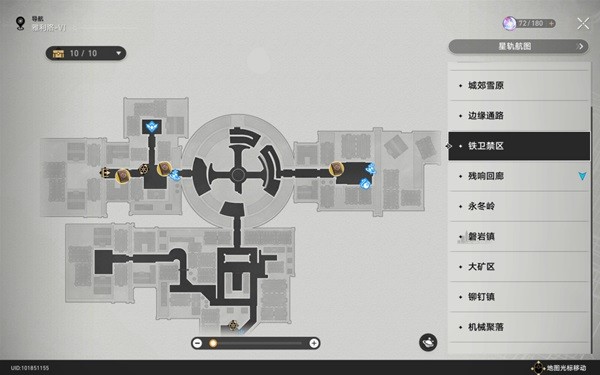 崩壞星穹鐵道|雅利洛Ⅵ書籍收集位置一覽