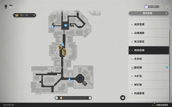 崩壞星穹鐵道|雅利洛Ⅵ書籍收集位置一覽