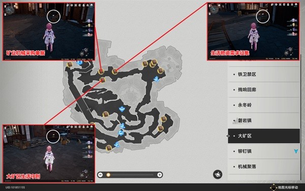 崩壞星穹鐵道|雅利洛Ⅵ書籍收集位置一覽