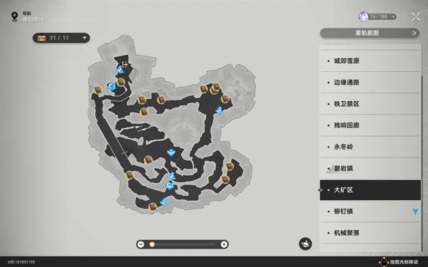 崩壞星穹鐵道|雅利洛Ⅵ書籍收集位置一覽
