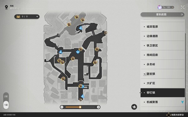 崩壞星穹鐵道|雅利洛Ⅵ書籍收集位置一覽