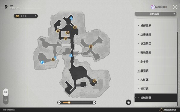 崩壞星穹鐵道|雅利洛Ⅵ書籍收集位置一覽