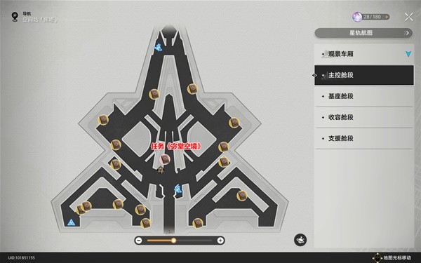 崩壞星穹鐵道|空間站黑塔書籍收集位置一覽