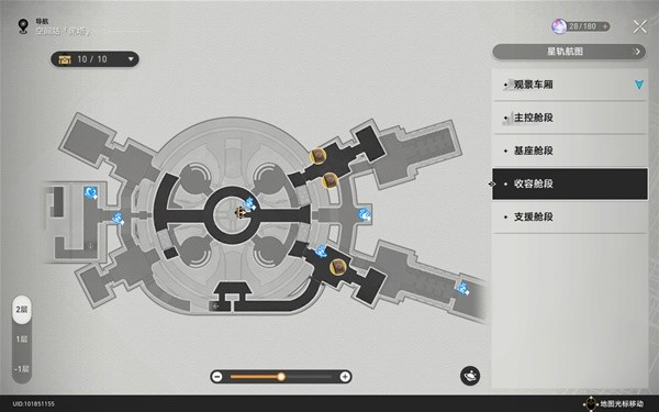 崩壞星穹鐵道|空間站黑塔書籍收集位置一覽