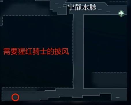 心淵夢境|脈流結晶獲取位置攻略