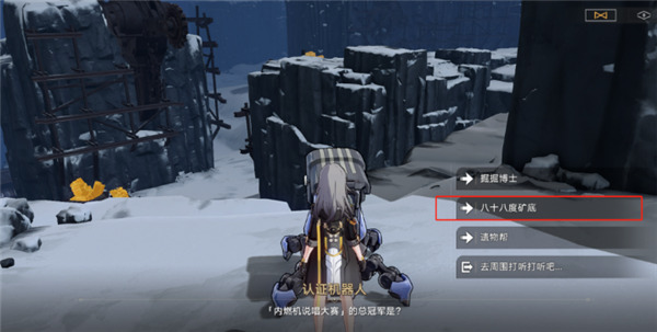 崩壞星穹鐵道|認證機器人答案一覽