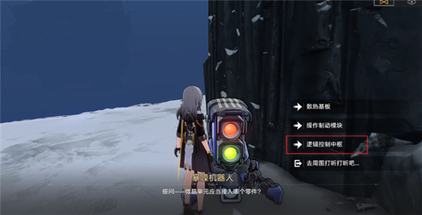 崩壞星穹鐵道|認證機器人答案一覽