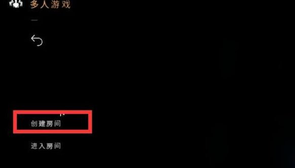 The Highrise聯機教程攻略