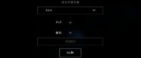 The Highrise聯機教程攻略