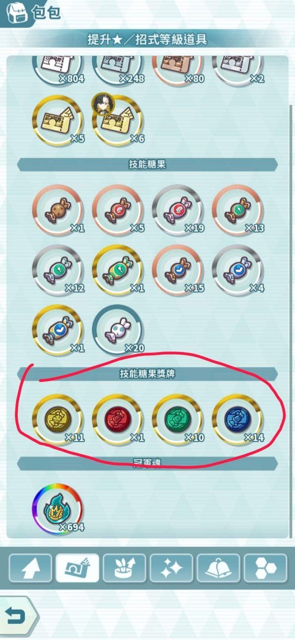 寶可夢大師|技能糖果獎牌獲取途徑及作用攻略