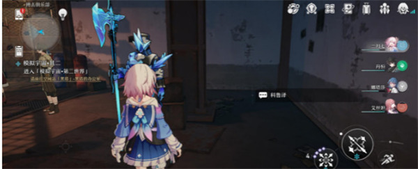 崩壞星穹鐵道|光錐等級突破方法