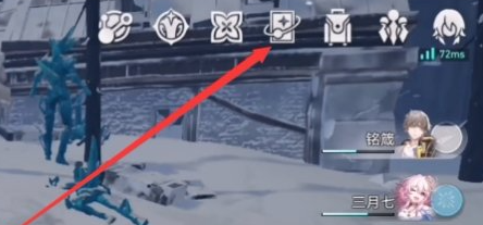 崩壞星穹鐵道|委托解鎖等級介紹