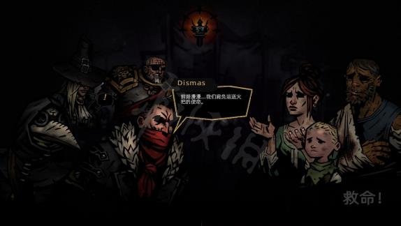 暗黑地牢2|最強陣容隊伍搭配攻略