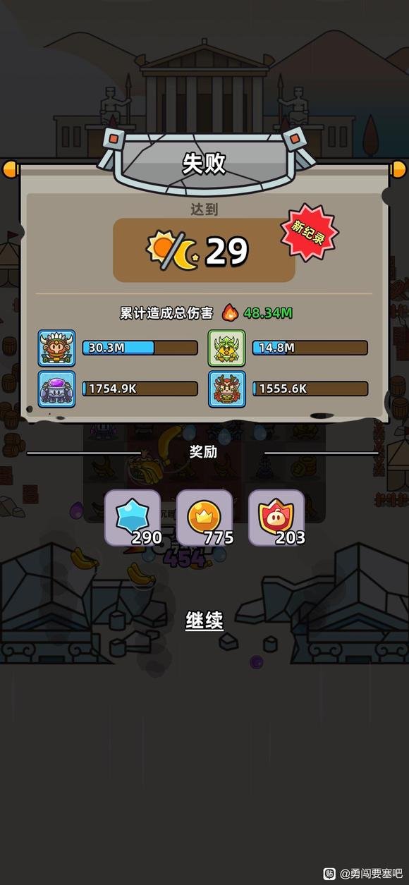 合合合英雄|31關陣容推薦|通關攻略