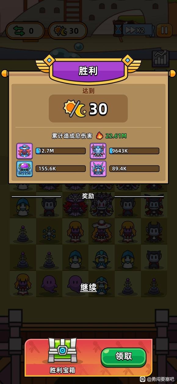 合合合英雄|53關通關攻略|陣容推薦