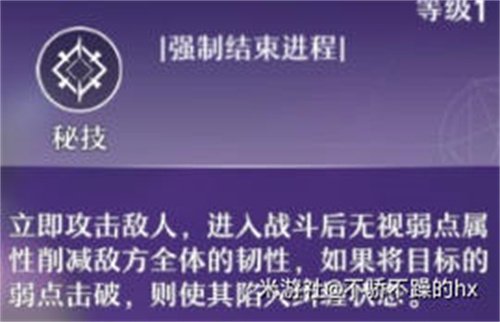 崩壞星穹鐵道|銀狼技能介紹|強度簡評