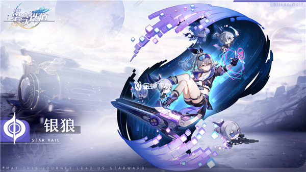 崩壞星穹鐵道|銀狼上線時間|角色技能介紹